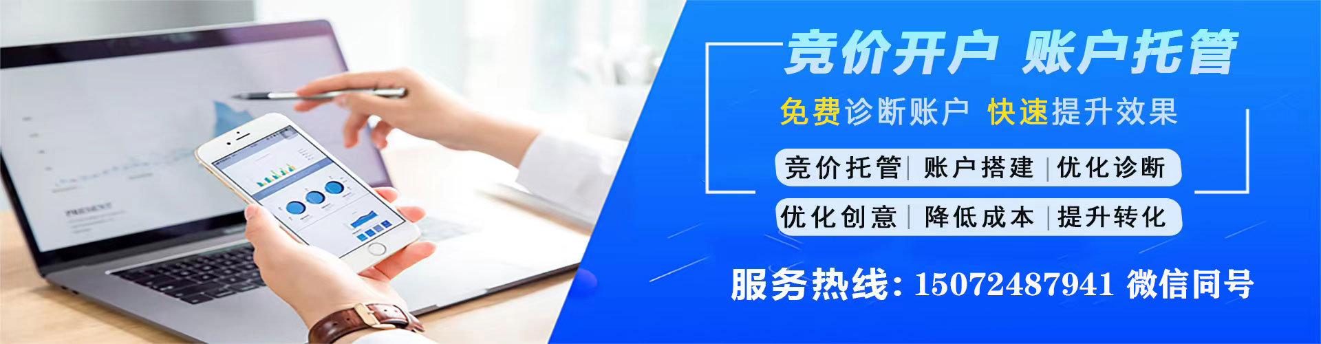 红岗百度推广