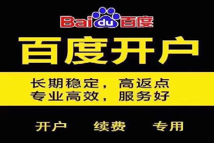 竞价托管实战：sem推广的五大经典案例